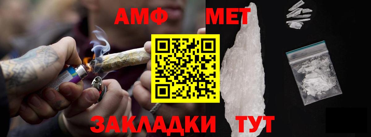 АМФ 98% Фурманов