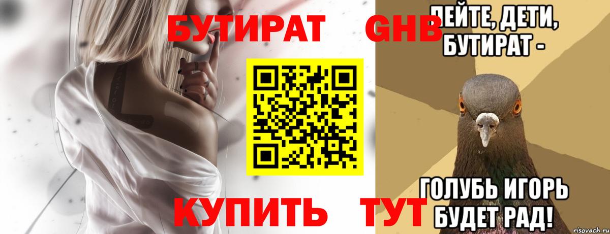 Канабис Фурманов
