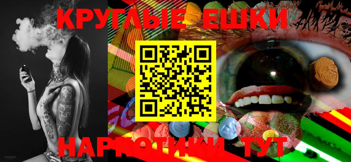 Cocaine  Codein  Вход с VPN  Магазины продажи наркотиков  Марихуана  МЕФ кристаллы  Гашиш  Фурманов  Гашиш 