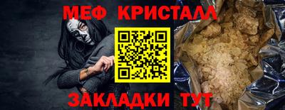а пвп мука Малгобек