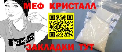 СК Мариинск