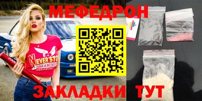 а пвп мука Малгобек