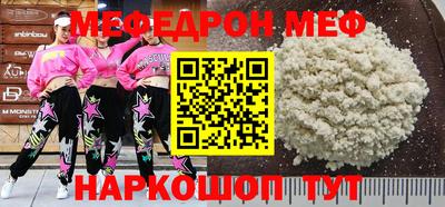 а пвп мука Малгобек