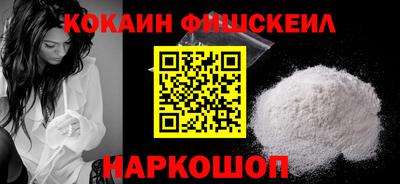 мет Малоярославец