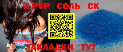 мет Малоярославец