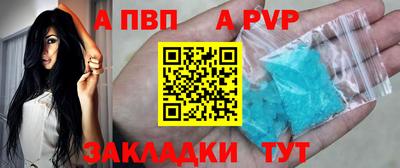 а пвп мука Малгобек