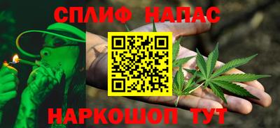 а пвп мука Малгобек