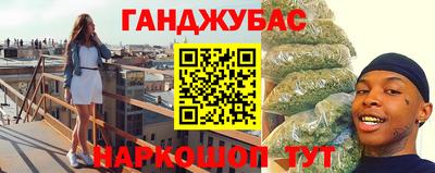 мет Малоярославец