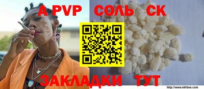 СК Мариинск