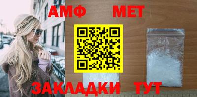 мет Малоярославец