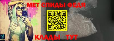 мет Малоярославец