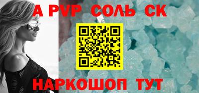 мет Малоярославец