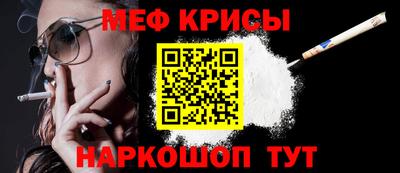 мет Малоярославец