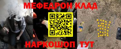 а пвп мука Малгобек