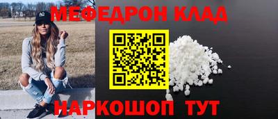 мет Малоярославец