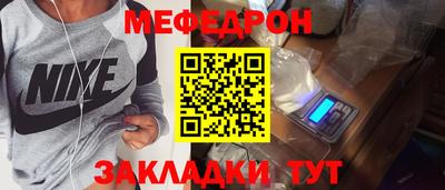а пвп мука Малгобек