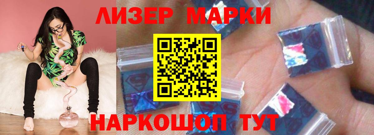 Фурманов  ЛСД экстази ecstasy  Лсд 25 экстази  Вход с VPN 