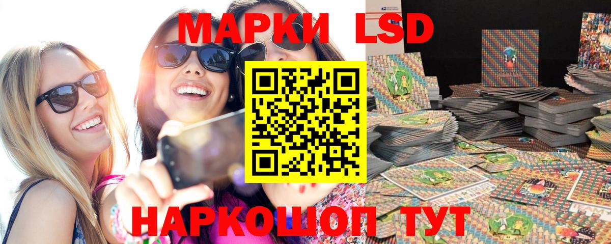 Марки N-bome 1500мкг Фурманов