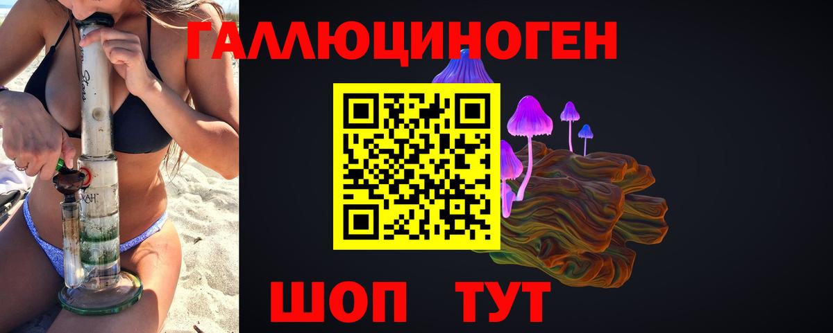 Галлюциногенные грибы мухоморы Фурманов