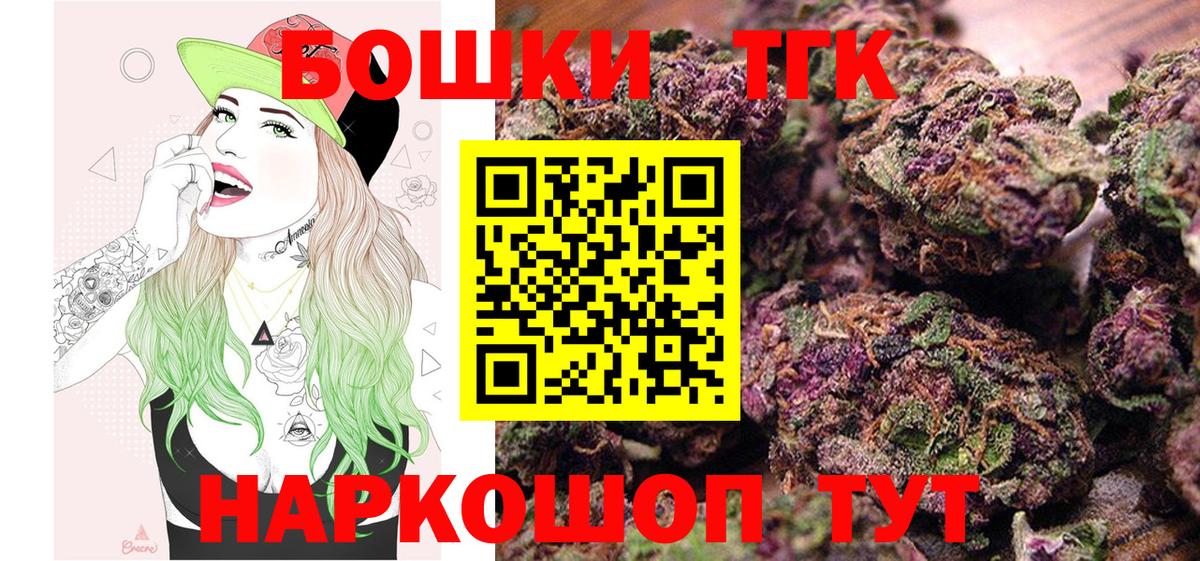 Канабис план  Марихуана гибрид  МАРИХУАНА MAZAR  Вход с VPN  Фурманов 